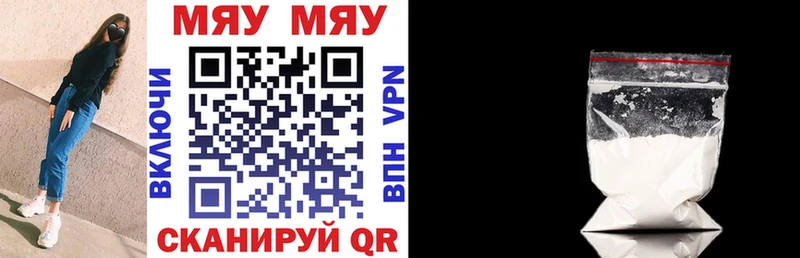 Магазины продажи наркотиков Слободской мега рабочий сайт Мефедрон Кокаин ГАШ Марихуана Alpha-PVP