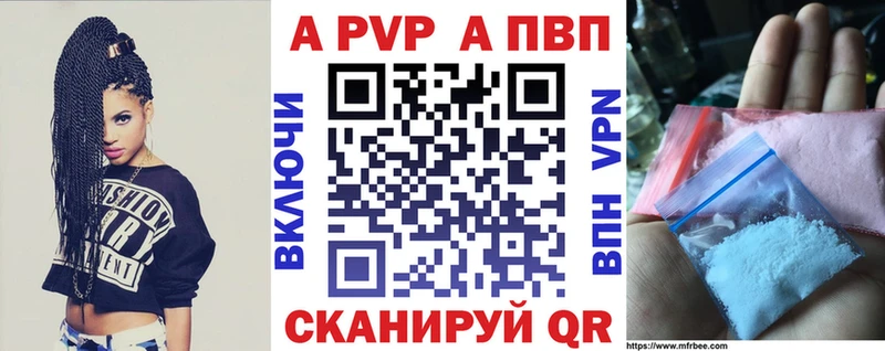 как найти   KRAKEN ONION  Alpha-PVP VHQ  Слободской 
