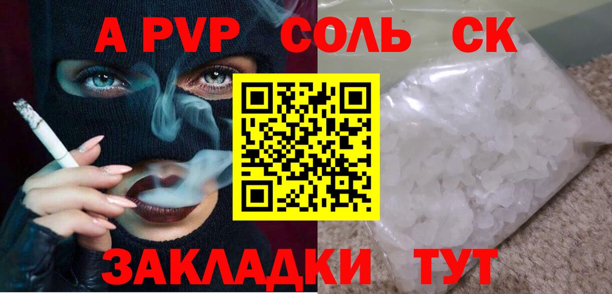 ГАШ  Слободской  ТГК  Меф МЯУ МЯУ   Вход с VPN 