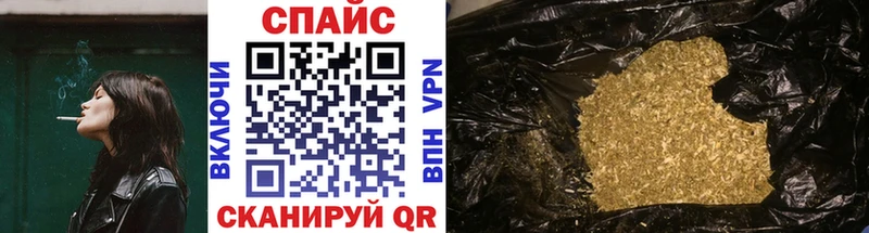 Бутират GHB  Слободской 