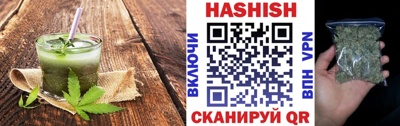 Canna-Cookies марихуана  купить   Слободской 