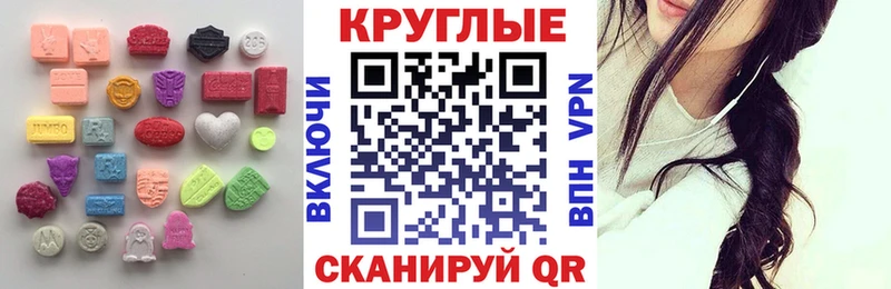 Ecstasy Philipp Plein  Слободской 