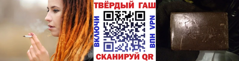 ГАШ убойный  цены   Слободской 