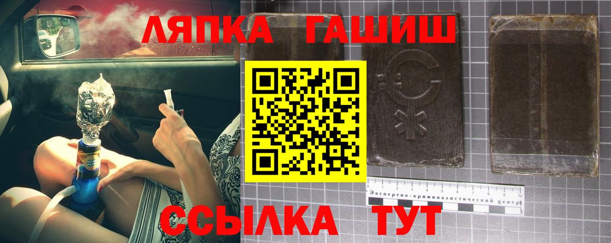 наркошоп  Вход с VPN  Слободской  ГАШ Изолятор 