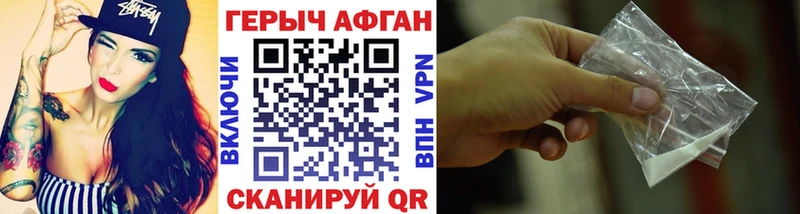 ГЕРОИН гречка Слободской