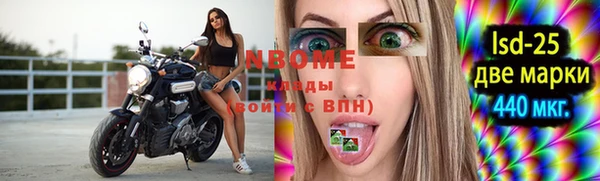бошки Алзамай