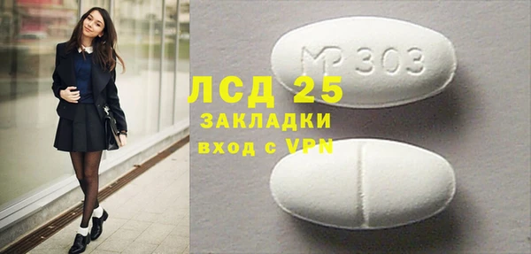 меф Алексин