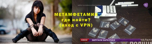 меф Алексин