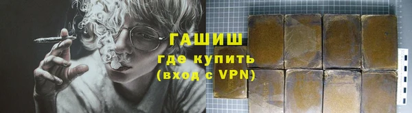 бошки Алзамай