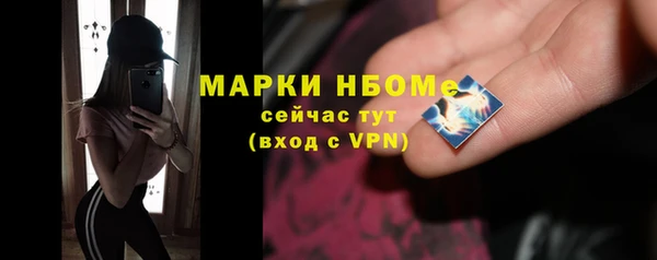 бошки Алзамай