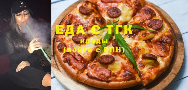 бошки Алзамай