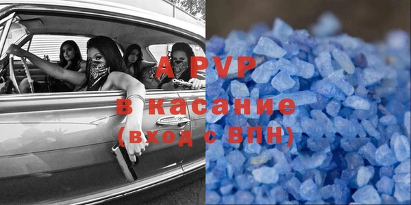 apvp Алексеевка