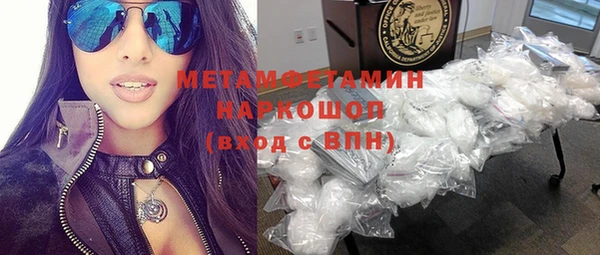 бошки Алзамай