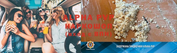 apvp Алексеевка