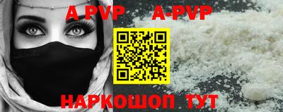 гашиш Северобайкальск