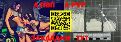 COCAINE Севастополь