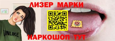 гашик Свободный