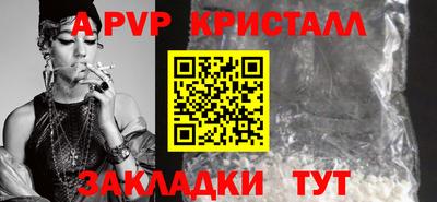 гашиш Северобайкальск