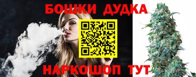 COCAINE Севастополь