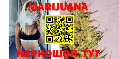 гашиш Северобайкальск