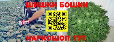 гашиш Северобайкальск