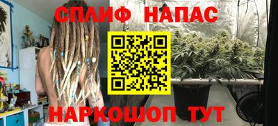 гашиш Северобайкальск