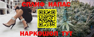 COCAINE Севастополь