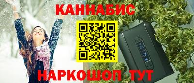 гашиш Северобайкальск