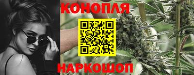 гашиш Северобайкальск