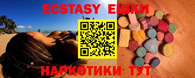 гашик Свободный