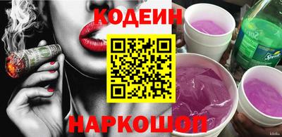 гашик Свободный
