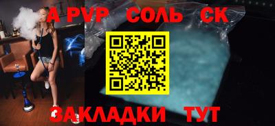 гашиш Северобайкальск