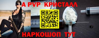 гашик Свободный