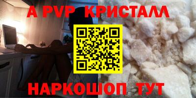 COCAINE Севастополь