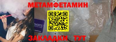 COCAINE Севастополь
