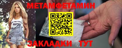 COCAINE Севастополь