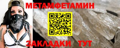 COCAINE Севастополь