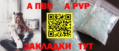 гашиш Северобайкальск