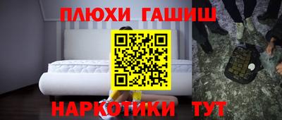 гашиш Северобайкальск