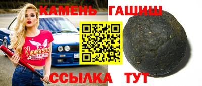 COCAINE Севастополь