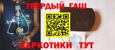 гашик Свободный