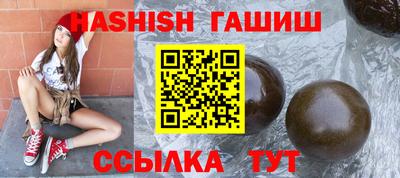 гашик Свободный