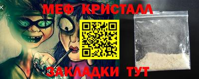 COCAINE Севастополь