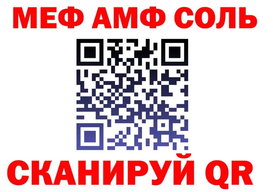 Alpha PVP СК вход площадка OMG Слободской