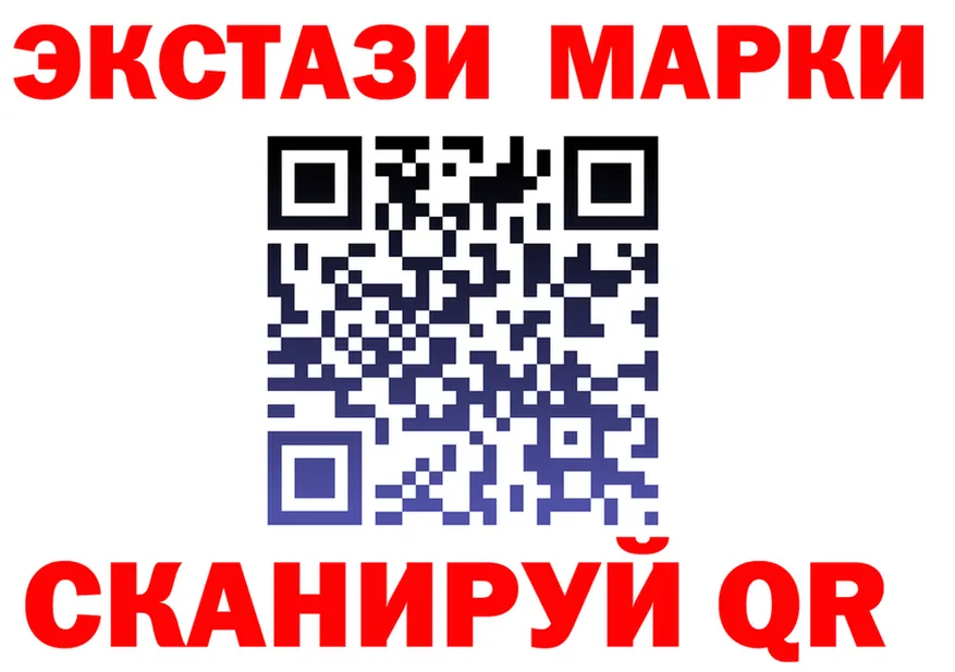 ЭКСТАЗИ mix ТОР мориарти ссылка на мегу Слободской