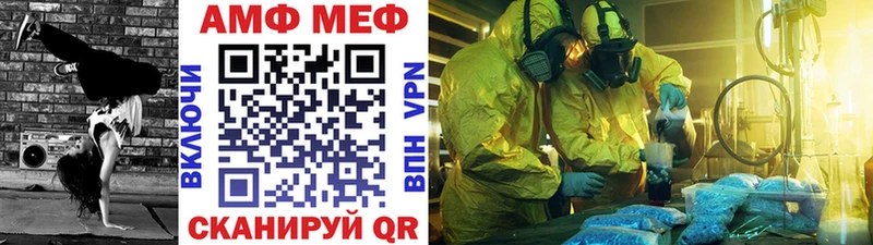 Метамфетамин мет  Слободской 