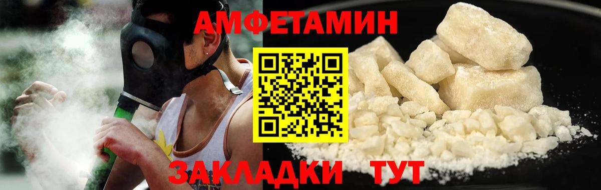 Слободской  Первитин  Вход с VPN  МЕТАМФЕТАМИН витя 