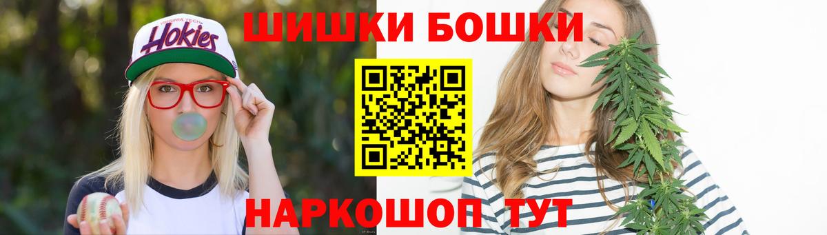 Канабис MAZAR Слободской